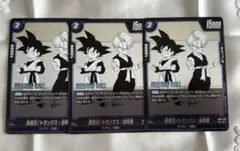 ドラゴンボールカード　マンガブースター　孫悟天　トランクス　幼年期