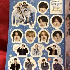 Myojo 2026年3月号 TravisJapan トラ・トラフレークシール