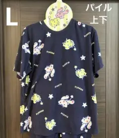 Lサイズ　新品　ふたりはぷりきゅあ　パイル　上下　みっぷる　めっぷる
