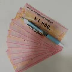 ビックカメラ　株主優待券　10000円分　1万円分