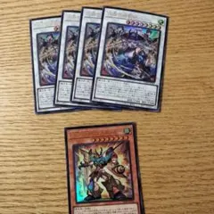 Vジャンプ2026年1月号 遊戯王 YUGIOH 三英の相剣師４枚＋オマケ１枚
