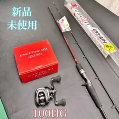 2025年最新】エンゲツ ロッドの人気アイテム - メルカリ