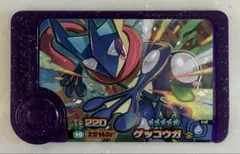 ポケットモンスター ポケモン フレンダ ST スーパートレジャー ゲッコウガ