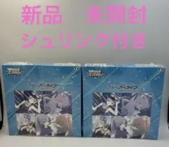 2026年最新】ヴァイシュシュバルツ 未開封boxの人気アイテム - メルカリ