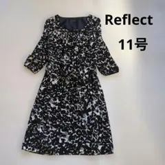 Reflect リフレクト ワンピース シャーリング モノトーン 総柄 11号