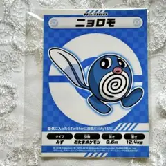 my151ステッカー　くじ一等　フルコンプリート品 2025年最新】My151の人気アイテム - メルカリ