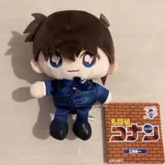 名探偵コナン コナン展 30周年 ぬいぐるみ 工藤新一