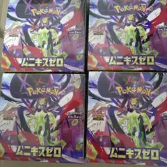 ポケモンカードゲーム 4BOXまとめ売り すべてシュリンク付き おまけ