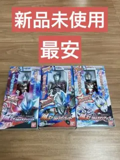 【新品未開封3個】叫ぶサウンドアクション ウルトラマンジード&アーク&ブレーザー
