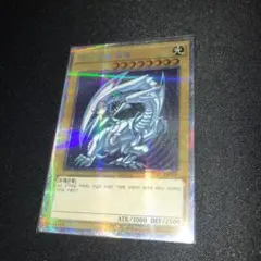 2025年最新】青眼の白龍 プリズマの人気アイテム - メルカリ