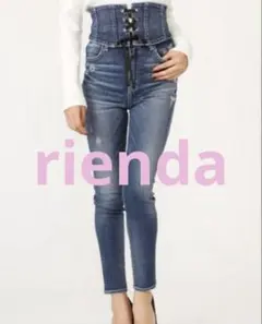 rienda コルセットベルトハイウエスト DENIMパギンスのサムネイル