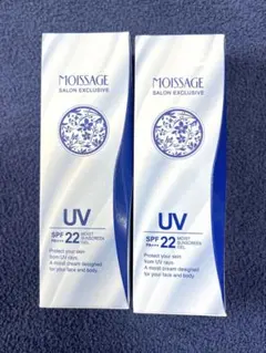 MOISSAGE モイサージュモイストUVジェル2本セット 新品未開封