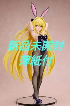 タナダ様専用　金色の闇 バニー フィギュア ToLOVEる とらぶる ダークネスのサムネイル