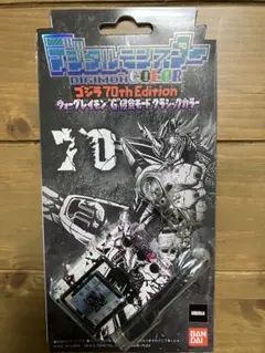 新品】デジタルモンスターCOLOR ゴジラ 70th “G”侵食モードカラー