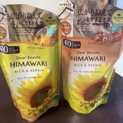 Beaute HIMAWARI シャンプー　コンディショナーセット　詰め替え