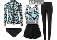 【未使用品】水着 ラッシュガード レギンス レディース セパレート 前開き