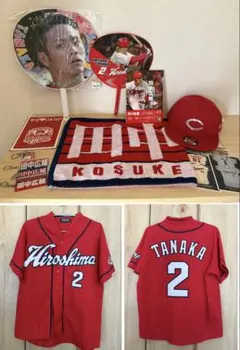 新井貴浩2000本安打記念レプリカユニフォームＯサイズ　広島東洋カープ 新井貴浩2000本安打記念レプリカユニフォームOサイズ 広島東洋カープ