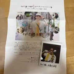 2025年最新】浅香 サインの人気アイテム - メルカリ