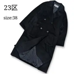 23区 リバーコート 大きいサイズ ウールアンゴラ フーデット 48 4XL