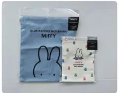 ★処分価格★新品　定価1540円　ミッフィー　巾着袋　2種類セット