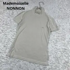 マドモアゼルノンノン ハイネック カットソー Tシャツ アクリル×レーヨン Mのサムネイル