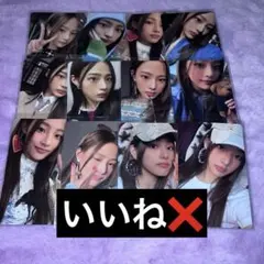 2025年最新】newjeans ミンジ トレカ omgの人気アイテム - メルカリ