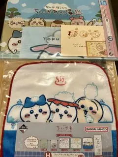 ちいかわ一番くじ　G賞 H賞