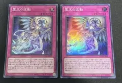 2026年最新】ドミナスインパルス スリーブの人気アイテム - メルカリ
