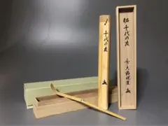 Item thumbnail for item 25ccff3b-f8a8-40f7-856f-a097e9bafb82