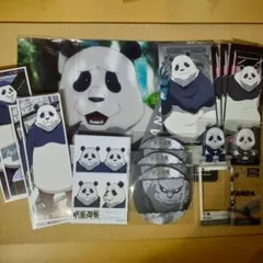 呪術廻戦『パンダ』まとめ売り