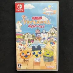 Switch たまごっちのプチプチおみせっち おまちど～さま!