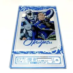 虹村億泰&ザ・ハンド／フォトスタイルアクスタ