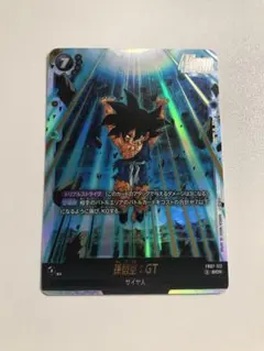 2026年最新】孫悟空 SCR フュージョンワールドの人気アイテム - メルカリ