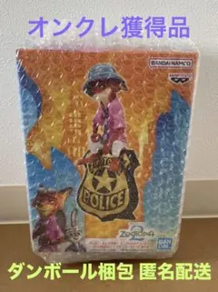 ディズニー　ズートピア2　モニタートップフィギュア　ニック・ワイルド