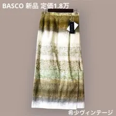 新品 レトロ ヴィンテージ 巻きスカート 9 綿麻 アースカラー デッドストック