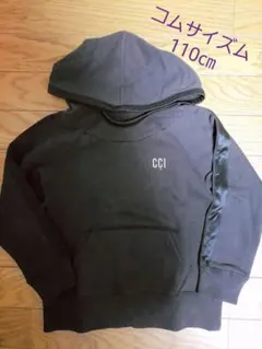 コムサパーカー110