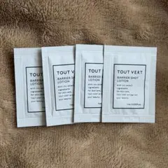 TOUT VERT トゥヴェール バリアショット ローション サンプル 化粧水