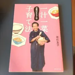 Item thumbnail for item ed7db3f4-23f0-43fa-893e-1dd3ce00f096