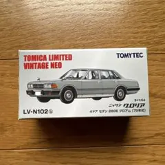 トミカ トヨタ クレスタ スーパールーセント LV-N156 - メルカリ