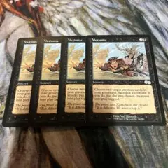 MTG 犠牲 Victimize 4枚セット 英語 USG