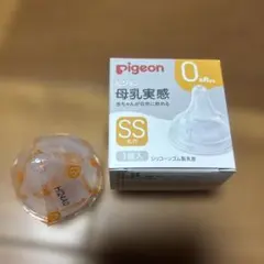 pigeon 母乳実感 SS 乳首 1個入