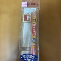 ハローキティ 福岡限定めんたいこボールペン