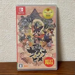 天穂のサクナヒメ 　Nintendo Switch