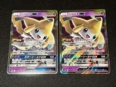 ジラーチGX SMM スターターセットTAG TEAM GX 2枚 まとめ売り