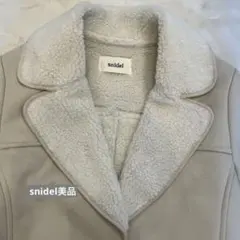 snidel ベージュ ムートンコート
