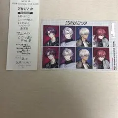 2時だとか 狂騒riot サイン入りレシート　アニメイト特典