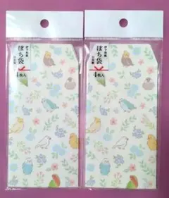 PPSh様 リクエスト 3点 まとめ商品