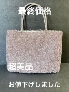 ANTEPRIMA スタンダード オーロラピンク 2way チェーン - メルカリ