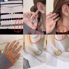 お得❗️❗️ファッション小物　チョーカー　指輪　リング　ノンホールピアス　イアリング