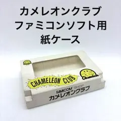 2025年最新】ファミコン空箱の人気アイテム - メルカリ